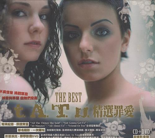 My t.A.T.u. Collection (updated!) : r/tatu
